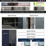 Insulation Network